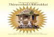 sadagopan -  · PDF filesadagopan.org Introduction-The Number Game 3 Thirumazhisai Piran 9 3rd and 4th Paasurams of Thiruchanda Viruttham 14 Ultimate Meaning of the Numbers 15