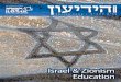 Israel & Zionism Education · PDF filetant questions about Zionism, Israel, Judaism, Jews and how we are ... an uncensored and un-edited forum. All of these photos - and the messages