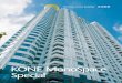 THE MACHINE-ROOM-LESS ELEVATOR PLATFORM KONE MonoSpace Special · PDF fileTHE MACHINE-ROOM-LESS ELEVATOR PLATFORM KONE MonoSpace ® ... KONE EcoDisc ® is the core ... and original