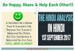 Be Happy, Share & Help Each Other!!! - StudyIQ · PDF fileBe Happy, Share & Help Each Other!!! ... “If this is in anticipation of the GST price-levelling effects, ... Slide 1 Author: