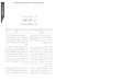 For More Books, Visit  Bukha… · Title: Sahih Bukhari - 15 - Kitab ul-Janaiz () Author: Sahih Bukhari - 15 - Kitab ul-Janaiz \(\) Subject: Sahih Bukhari - 15 