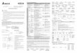 Instruction Sheet S -  · PDF file3 This instruction sheet only provides introductory information on electrical specification, functions, wiring, trouble-shooting and peripherals