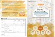 r osaka design center Web HP (   ... · PDF file  .com   ...   5NJ—   05-374 y5.J(y5-—