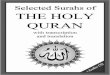 Selected Surahs of - Short Surahs of the Holy · PDF file3 Preface “Verily the worthiest from you is that studying Quran and teaching It others” (Muhammad) This textbook is intended