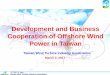 Development and Business Cooperation of Offshore Wind ...jwpa.jp/pdf/Taiwan_offshore_wind_industry_introduction_for_JWPA.pdf · Development and Business Cooperation of Offshore Wind