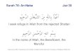 ˘ ˇˆ ˙ˇ˝ - sicm 30.pdf · Juz 30 Arabic text by DILP, Translation by M. H. Shakir. Compiled by Shia Ithna’sheri Community of Middlesex (Mahfil Ali). In the name of Allah,