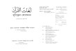Bengali-1 -   · PDF fileTitle: Bengali-1 Author: Raza Created Date: 10/9/2001 6:46:40 PM