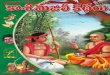 -   · PDF fileTelugu books Telugu Sahityam courtesy -