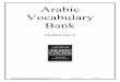 Arabic Vocabulary Bank -   · PDF fileVerily, indeed, ﻥﱠﺇﹺ Indeed he ﻪ ﻧ ﺇﹺ Indeed they (m,pl) ﻢ ﻬ ﻧ ﺇﹺ Indeed she ﺎﻬ ﻧ ﺇﹺ Indeed they