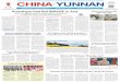 YUNNAN DAILY PRESS GROUP The Pioneer Sunday,  · PDF fileYUNNAN DAILY PRESS GROUP The Pioneer Vol.21 Wednesday, March 22, 2017YUNNAN ... an Airbus A330-300 land-ed at Kunming