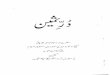 Durre Samin - Collection of Urdu Poetry - Al Islam Online Durre Samin - Collection of Urdu Poetry Author: Hadrat Mirza Ghulam Subject: Scanned for by Masood Nasir Created Date: 8/6/2007