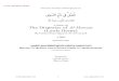 A Chapter On The Dispraise of Al-Hawaa (Lowly Desire) · PDF fileA Chapter On The Dispraise of Al-Hawaa ... The most truthful speech is that of Allaah's Book ... I'laam Al-Muwaqi'een,