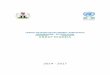 UNITED NATIONS DEVELOPMENT ASSISTANCE FRAMEWORK - ACTION PLAN UNDAP NIGERIA · PDF file · 2017-02-03united nations development assistance framework - action plan. united nations