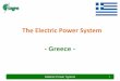 The Electric Power System - Homepage - · PDF fileHellenic Power System 2 Basic facts •Area: ... Transmission Grid 400kV 2 785 km TSO ... Medium Voltage 0,4 kV to 20 kV 109 700 km