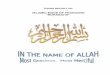 ISLAMIC MODE OF FINANCING “MURABAHA” - assaif.org Mode of... · 2.6 Meezan Bank Limited ... In internship report it was difficult to capture all the angle of an organization,
