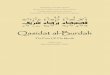 Qasidat al-Burdah - Aida El-Ayoubi | Official · PDF fileQasidat al-Burda An Analogy of Arabic and Urdu Poems ... the trouble of pointing out any faults they may find in the translation