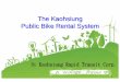 The Kaohsiung Public Bike Rental System - ECF Mu-Hsin...The Kaohsiung Public Bike Rental System By Kaohsiung Rapid Transit Corp. 2 Outline 1. The framework of rental system 2. Installation