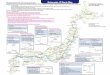 Transport services and routes covered by this pass ... · PDF fileAinokaze Toyama Railway between Toyama and Takaoka ... Transport services and routes covered by this pass ... Basic