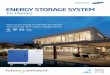 ENERGY STORAGE SYSTEM - Country Solar ESS.pdf · ENERGY STORAGE SYSTEM for Homes Store excess energy for the time you need it with Samsung SDI’s battery storage solution
