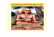 BhajaGovindam - Chaganti Koteswara Raomedia1.srichaganti.net/books/BhajaGovindam.pdfBhaja Govindam, Adi Sankara, Sankara Created Date: 7/30/2010 9:33:52 PM 