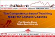 The Competency-based Teaching Mode for Chinese · PDF fileThe Competency-based Teaching Mode for Chinese Coaches ... teacher-centred, ... case study, field presentation, project study,