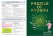 Kyushu Economy International (KEI) · PDF fileMeasure development of Kyushu Clean and economical energy supply region →advanced hydrogen area →based on geothermal ,ocean energy