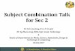 Subject Combination Talk for Sec 2 - Montfort …Science (Biology/Chemistry) 6 Choose any 2 subjects from • Physics • Biology • Computing 2nd Choice of Subject: Biology or Physics