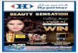 Beauty Sensation Leaflet Feb 2017marketing.trademor.com/newsletters/hyperstar/beauty...PALMOLIVE smooth; finger.comb NATURALS "AMPOO 350 350 350 å65.åð Vatikä VATIKA HAIR OIL wrrH