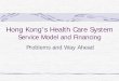 Hong Kong s Health Care System - actuaries.org.hkactuaries.org.hk/upload/File/LM060427.pdf · Hong Kong’s Health Care System Service Model and Financing Problems and Way Ahead
