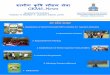 ग्रामीण कृषि मौसम सेवा GKMS-News newsle… ·  · 2016-10-25RMC Kolkata : ... discussed in detail in the formulation and ... bio-insecticide