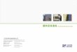 幻灯片 1 - Jiangsu Xinrong Science & Technology ... · Jiangsu Xinrong Science & Technology Development Co., Ltd Plastic Recycling & Granulator ... +86-512-58572688 Service Hot
