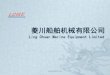 菱川船舶机械有限公司 Ling Chuan Marine Equipment … Chuan... · History 1996~2000 • Ling Chuan Marine Equipment Limited was established •Main business ,marine spare