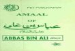 islamicblessings.comislamicblessings.com/upload/Amaal Of Abbas Bin Ali as.pdf · Ashra-e-Zainabia Majalis. ... salat between Maghrib and Isha, hadiya to ... Recite Tasbih ofSayyida