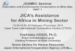 JICA’s Assistance for Africa in Mining Sectormric.jogmec.go.jp/public/kouenkai/2014-02/briefing_140206_03.pdf · JICA’s Assistance for Africa in Mining Sector 15:30-16:05, 6th