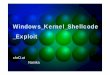 Windows Kernel Shellcode Exploit - HITCON Pacific …hitcon.org/.../2005/Windows_Kernel_Shellcode_Exploit.pdfWindows Kernel shellcode Exploit • Ring3->Ring0 • Exploit Apc inject