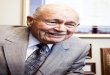 Al Granum - The American College of Financial Services |€œNational Underwriter is so honored to be Al Granum’s publisher; a legend in his own time, but importantly, today more