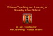 Chinese Teaching and Learning at Greasby Infant … Teaching and Learning at Greasby Infant School ... Theme Plan • Theme: The ... Chinese stories including Bronze and Sunflower