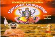 Sandhyavandanam - Srivaishnava Sampradhayam · Jai Srimannarayana ! JEEYAR EDUCATIONAL TRUST (JET) Sithanagaram - 522 501. Guntur Dist. Andhra Pradesh. India, (0 91-8645-72929 e-mail