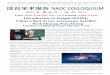 Time: Wed. 2:30 PM, Nov. 1st Location: A601 NAOC …colloquium.bao.ac.cn/sites/default/files/PosterNo.30... ·  · 2017-10-27Shuang-Nan Zhang Institute of High Energy Physics, 