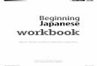 Beginning Japanese workbook - Scott County Schools BEGINNING JAPANESE WORKBOOK 1-2 Activities 4. 5. 6. Write the kanji stroke order below with the fi rst stroke in the fi rst box,
