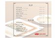  · Sichuan Noodle Congee Chicken Congee Fish Fillet Congee Preserved Egg Congee Roast Duck Congee All price are subject to 10% service charge MOP 22