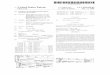 United States Patent (10) Patent No.: US 7.450,598 B2 Chen ... · 6,594,268 B1 ck 7/2003 Aukia et al. sure, ... 370,230 ble network topology includi p VRF i RT assi p ... 2004/0255028
