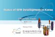 Status of SFR Development in Korea · Status of SFR Development in Korea FR13, Paris, France ... Guard Vessel IHTS Pump #1 IHTS Pump #2 ... •Heat exchanger design codes V&V
