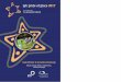 ipb pride of place 2017 - Co-operation Ireland | pride of place 2017 in association with Co-operation
