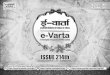 214th issue E-Varta 16-31 May - Big Business 2.0 by FCTntpcnews.prosix.in/writereaddata/Publication/PublicationPdf/238... · and Solar Plant. The visit was aimed ... Gas Stations