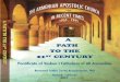 The Armenian Apostolic Church · The Armenian Apostolic Church In Recent Times 1955 - 1995 A ... that this book will serve the English-speaking communicants of the ... periodical