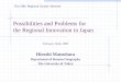 Possibilities and Problems for the Regional Innovation in Japan · 2015-07-14 · Matsushita Electric Works Kadoma City, ... Case Study implications ... Possibilities and Problems