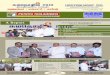 MARCH 1& 2, 2013, Venue: MSME Development Institute ... · A Report PROFILES OF ... • Aavin Products Marketing ... Business opportunities in Mushroom Production. 4 Arasu Shanmugasundaram