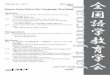 jalt journal - JALT Publicationsjalt-publications.org/files/pdf/jalt_journal/2001b_jj.pdf · 272 The Practice of English Language Teaching ... Teaching (3rd edition) (Jeremy Harmer)