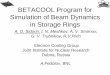 BETACOOL Program for Simulation of Beam Dynamics in ...casa.jlab.org/seminars/2007/slides/Sidorin_14May07.pdf · Accelerator design, beam stability investigation can be provided using: